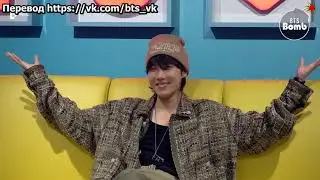 [RUS SUB] [РУС САБ] [BANGTAN BOMB] j-hope’s Visit to 2022 BTS EXHIBITION Proof in Tokyo
