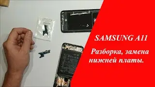 Ремонт Samsung A11.  Разборка и замена нижней платы с разъемом TYPE-C.