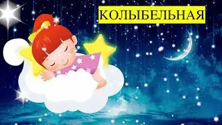 Баянист Эдуард Аханов - Колыбельная Брамса