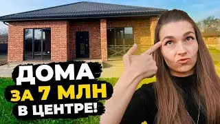 ТОП 3 КОТТЕДЖНЫХ ПОСЁЛКА в 5км ОТ исторического ЦЕНТРА Краснодара