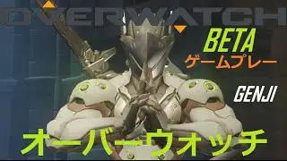 [OVERWATCH BETA] Genji Gameplay - w/Haru [Xbox One]