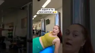 🔥 ГОТОВЛЮ ЭФИР - ПИШИ ✍️СВОЙ ВОПРОС ⬇️ #зож #пп #нутрициолог