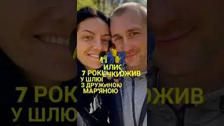 Прудкий Олег #яворина #гіга #українськіатамани #корд #усік #ломаченко #бокс #чемпіонукраїни