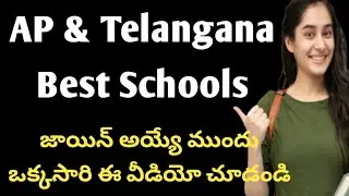 Best schools in ap and  Telangana|best residential schools in ap & Telangana|best Day scholar school
