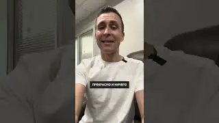 Почему говорят Слава Богу на вопрос Как дела?