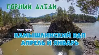 ПРОГУЛКА К КАМЫШЛИНСКОМУ ВОДОПАДУ