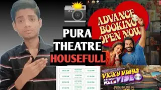 Vicky Vidya Ka Woh Wala Video Day 1 FINAL Advance Booking Report | Raj Kumar Rao | Tripti Dimri
