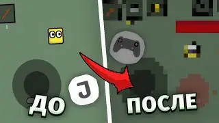 Я доработал игру от Junior в Покет код