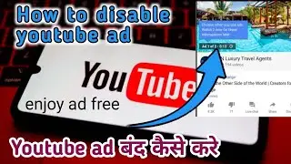 Permanently disable youtube ad in any video ।। enjoy ad free youtube free