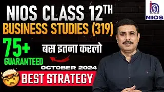 Business Studies Important Questions October 2024 Exam | NIOS Business Studies Class 12
