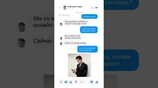 Переписка с Stray kids 22🍿 
