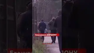 ⛔️Польща блокує кордон з Україною на Ягодині