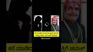 #nagarajkudupali