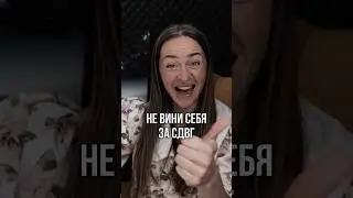 СДВГ и научная деятельность. Книга Рассела Баркли