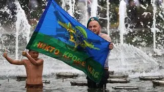 НОВОСИБИРСК / ДЕНЬ ВДВ 💪😎