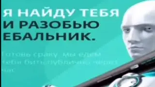 я найду тебя и разобью *бальник