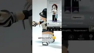 @user-gb1ti4dj6p #roblox #роблокс #robloxedit #видео #тренд #ttd3 #роблоксерша #пажалуйста #mm2