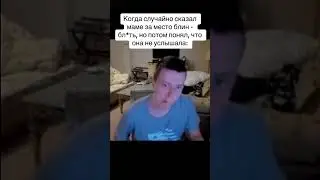 ВОТ ЭТО ВЕЗУХА#мелстрой #нарезки #врекомендации #мелстройчеллендж
