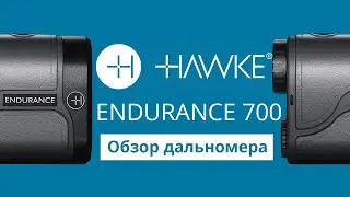 Hawke Endurance 700 Rangefinder
