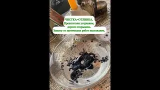 #чисткаустранениепрепятствий