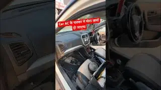 Car AC के चक्कर में मोटा खर्चा हो जाएगा