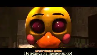 #1 ФНАФ СФМ ПОСЛЕДНЯЯ НАДЕЖДА ЗАЙЦУ37 ОЗВУЧКА SAYANELBADFOX