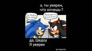 Сomic Sonadow Student life/ Студенческая жизнь/ Глава 3/ Часть 1
