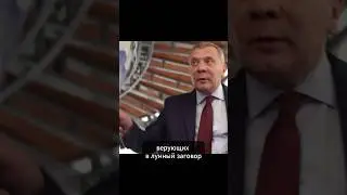 Глава «Роскосмоса» подтвердил, что американцы были на Луне
