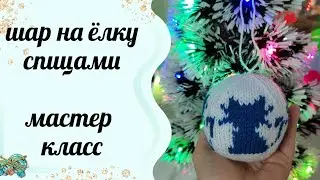 #вязание