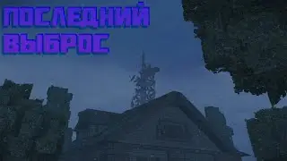 💥ПОКА STALCRAFT...ЗДРАВСТВУЙ STALCRAFT;X💥