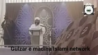 Dawat e Islami Ahmedabad ijtema
