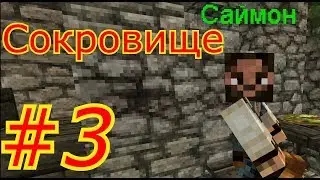 EsperionRPG | Стал богатым, нашел работу | #3