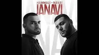 HammAli & Navai   Хочешь, я к тебе приеду