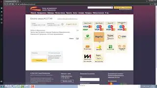 Оплата PayPal