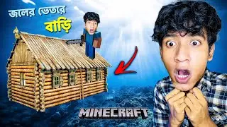 I Made Underwater House In Minecraft Ep9 - The Bangla Gamer