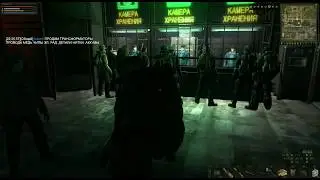 Stalker Online =мертвый Stalker Online