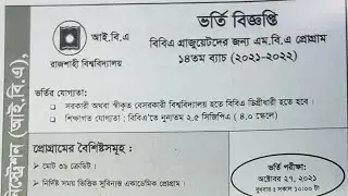 MBA for BBA Graduates Program | Admission Circular 2021-22 | IBA RU