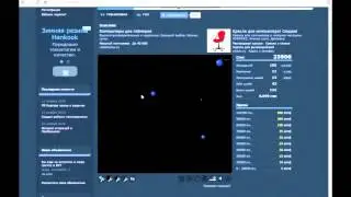 AIM training / тренеровка аима