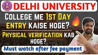 Delhi University Admission 2023: First Day Entry & Physical Verification Process 