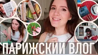 ♥️ПРИВЫКАЕМ К НОВОМУ МЕСТУ -😍ЛУЧШИЕ ШТУКИ ДЛЯ КУХНИ😅КОСЯКИ В РЕМОНТЕ И БОЛЬШАЯ КНИЖНАЯ РАСПАКОВКА📦📚