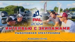 Electronics in PAL 2024 athletes' boats