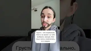 Настоящий партнер и настоящая любовь❤️‍🔥🫂 