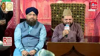 Zahe Muqadar Huzoor-e-Haq Se By Qari Asad ul Haq Al Ghousia Production HD