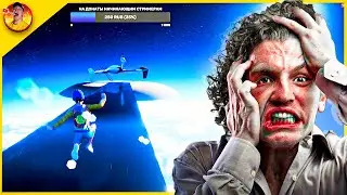 Only up падение в конце игры