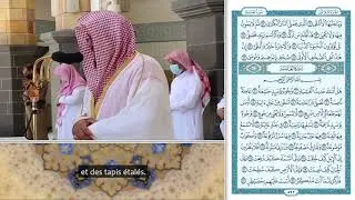 Sheikh Saoud Shuraim | Al-Ghashiyah [88] | Makkah