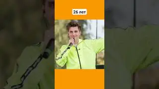 Как выглядел Влад А4 в 7 лет 
