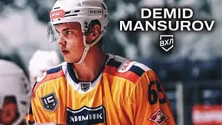 DEMID MANSUROV | 22/23 VHL HIGHTLIGHTS
