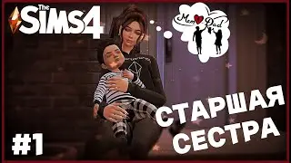 НОВЫЙ ПРОЕКТ! The Sims 4 - Челлендж 