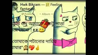 😍🥰sad Or happy 😁😁