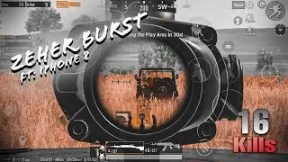 That’s why I use DP 28 instead of AWM 🔥| Best DP 28 burst on IPhone 8 |Pubg Mobile